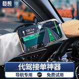 载想手腕手机固定器代驾手臂手机支架腕带专用外卖骑行快递员户外主播直播滴滴司机 【二合一】双尺码绷带丨短袖厚外套都可用 专用代驾丨送快递丨送外卖丨直播丨滴滴司机