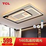 TCL 照明 LED客厅吸顶灯全屋灯具套餐卧室餐厅灯北欧灯饰广东中山 146W 魔方-无极调光90*60cm