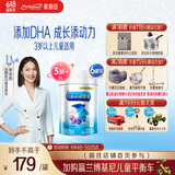 美赞臣铂睿 儿童奶粉4段 配方奶粉（3岁以上） 850g*6全面营养 优量DHA