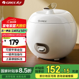 格力（Gree)电饭煲小电饭锅  迷你电饭煲小 1-2人  2L小型不粘内胆 家用送父母 GDF-2003