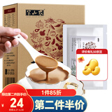 半山农 159百谷素食代餐粉350g（35g*10包）五谷杂粮即冲免煮早餐粥轻食