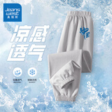 真维斯男童防蚊裤夏款2026新款儿童夏季凉感运动裤男孩宽松时尚长裤夏装