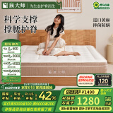 麻大师乳胶弹簧床垫1.8x2米席梦思软硬两用护脊椎黄麻豆芽床垫子1.5x2米 豆芽经典C款 【偏硬护脊/23CM】 1500mm*1900mm