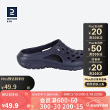 迪卡侬（DECATHLON）游泳男士凉鞋沙滩拖鞋洞洞鞋外穿NABD2027999深蓝色网格款41码