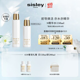 希思黎（Sisley）抗皱修活精华水150ml护肤品套装生日礼物送女友【直播间专属】