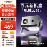 微影2025新款投影仪家用超高清1080P卧室白墙直投小型便携智能办公家庭影院手机投屏投影电视一体机 Y18【超亮白天光源+海量影视资源+极清画面】