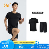 361°跑步运动套装男休闲健身宽松短袖短裤夏季男两件套652414001H-3
