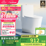 九牧（JOMOO）11322-2-2/41KA-1 抗菌一级水效大冲力浴室马桶虹吸坐便器400坑距