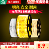 雷士（NVC）LED灯带灯条氛围灯高亮贴片三色可选led线性灯节能柔光氛围灯带 【单米】双排三色|自购连接头