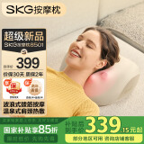 skg颈椎按摩枕8501 腰部按摩仪器头颈部肩颈背部按摩靠垫脖子腿足底全身 送男女友生日520情人节礼物