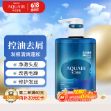 水之密语（AQUAIR）活力蓬感洗发水400ml男士专研清爽蓬松控油去屑洗发露