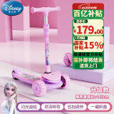 迪士尼（Disney）滑板车儿童加大加宽冰雪可调升降扭扭脚踏滑步车摇摆车