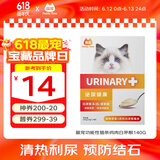 最宠（Paddy Time）猫零食猫条鸡肉140g 宠物营养成幼猫咪湿粮流质食品补水增肥发腮