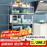 炊大皇 不锈钢置物架五层厨房货架层架橱柜落地架微波炉100*35*150