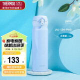 膳魔师（THERMOS）保温杯500ml大容量男女士儿童不锈钢保温保冷水杯子JNL-504 PWB