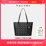 纽芝兰（NUCELLE）沈月同款飞马托特包2025新款单肩手提大容量上班通勤女包生日礼物