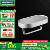 摩恩（MOEN）浴室纸巾盒带平台厕纸架厕纸架卫生间挂件ACC2410 