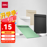得力（deli）A4板夹文件夹 夹板写字板夹书写板夹学生试卷资料合同收纳夹书写垫板报告夹 办公学习黑烟色NS501