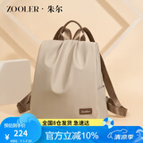 朱尔女包双肩包女夏天轻便牛津布女士背包旅行包休闲商务电脑包旅行包