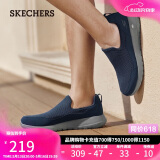 斯凯奇（Skechers）520送男友男鞋夏季懒人一脚蹬健步鞋软底网面透气休闲运动鞋54626