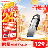闪迪（SanDisk）256GB U盘 CZ73 安全加密 数据恢复 学习电脑办公投标 小巧便携 车载 大容量金属优盘