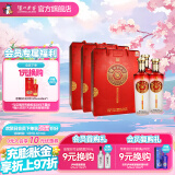 泸州老窖老酒坊福庆双辉 浓香型白酒 送礼自饮佳选 52度 625mL 6瓶 礼盒整箱装