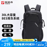 探路者（TOREAD）背包 30升大容量双肩包旅行徒步登山露营书包TEBBCN80316黑色