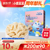 小鹿蓝蓝 婴幼儿钙铁泡泡酥小饼干谷物味35g宝宝零食儿童零食8个月+  