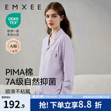 嫚熙（EMXEE）嫚熙春夏薄款纯棉月子服孕妇哺乳睡衣产后产妇家居服 梦幻莫奈【两件套-带哺乳口】 L【合适120-145斤 Supima棉】