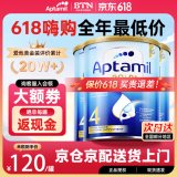 爱他美（Aptamil）金装澳洲版DHA婴幼儿配方牛奶粉新西兰原装进口 保税速发 【每罐返现】4段3罐 至27年2月