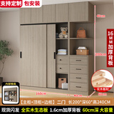 汐畔一居【包安装】全实木衣柜卧室可推拉大衣柜简约出租屋储物收纳衣柜 【长160*深60*高200】主柜+边柜+顶柜 1.6cm实木背板