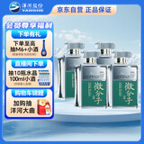 洋河 微分子 33.8度  338ml*4瓶 整箱装 浓香型白酒