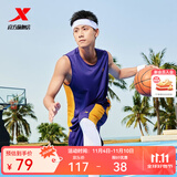特步（XTEP）【国潮】男装速干篮球套装背心短裤夏季运动两件比赛训练套吸 深紫 XL/180