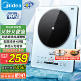 美的（Midea）铂钻家用电磁炉电陶炉 2200W大功率电磁灶火锅炉爆炒预约多功能电磁炉一套配锅国家补贴MC-E22B27A