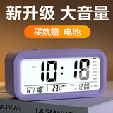 康巴丝（Compas）闹钟学生专用桌面电子时钟儿童学生闹钟 2139 紫色充电款