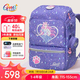 Gmt for kids书包小学生儿童大容量礼物超轻护脊减负1-4年级男女灵力萌猫Light