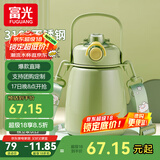 富光保温杯316不锈钢女大容量儿童水杯学生吸管杯子大肚杯妇女节礼物 茶香绿【316L+双饮口】1000ml