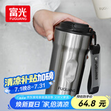 富光咖啡杯316L不锈钢保温杯男女士学生茶杯办公车载便携水杯子500ml