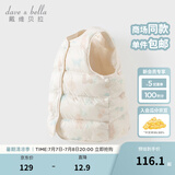 戴维贝拉（DAVE＆BELLA）儿童羽绒背心女童羽绒服白鸭绒小童马甲幼儿上衣冬装新款宝宝坎肩 动物印花【现货】 110 cm（建议身高100-110cm）