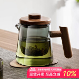 忆壶茶（YIHUTEA）茶壶玻璃壶泡茶壶茶水分离带过滤男女普洱绿茶壶大容量办公杯水壶 【青灰色】黑胡桃木壶 550ml