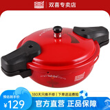 双喜 高压锅电磁炉通用复底上桌压力锅家用卡通小型煲汤锅迷你微压锅 中国结20cm2-3人使用 20cm 2L