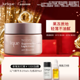 茱莉蔻（Jurlique）新臻萃活颜轻盈面霜50ML 补水保湿紧致滋润面部护肤品 520礼物