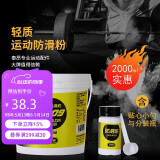 TAAN泰昂轻质防滑粉健身羽毛球篮球攀岩单杠体操镁粉2L大桶装C609