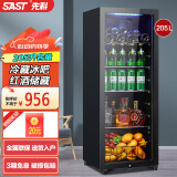 先科（SAST）冰吧冷藏柜 欧式恒温红酒柜酒店家用电冰箱迷你小型单门办公室电竞保鲜展示留样茶叶饮料药品柜 205升（全冷藏保鲜+蓝光灯+带锁）