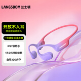 兰士顿AirWave Pro蓝牙耳机无线骨传导概念 运动跑步不入耳骑行 适用于苹果华为小米手机 流光紫