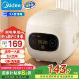 美的（Midea）大眼萌 智能电饭煲电饭锅1.2L迷你1-2人宿舍萌趣 黑晶内胆微压蒸煮米饭锅FB12X1-306E