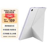三星 Samsung Galaxy Tab A9+ 原装平板保护套 平板支架皮套 白色