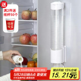 杰凯诺 一次性杯子架自动取杯器饮水机放纸杯水杯塑料杯架的免打孔