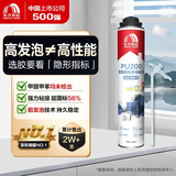 雨虹防水 PU200加强型聚氨酯发泡胶 泡沫胶 发泡剂 门窗填缝剂750ml
