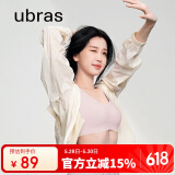 ubras虞书欣同款无尺码背心文胸女士内衣女隐形无痕内衣无痕烟小底围